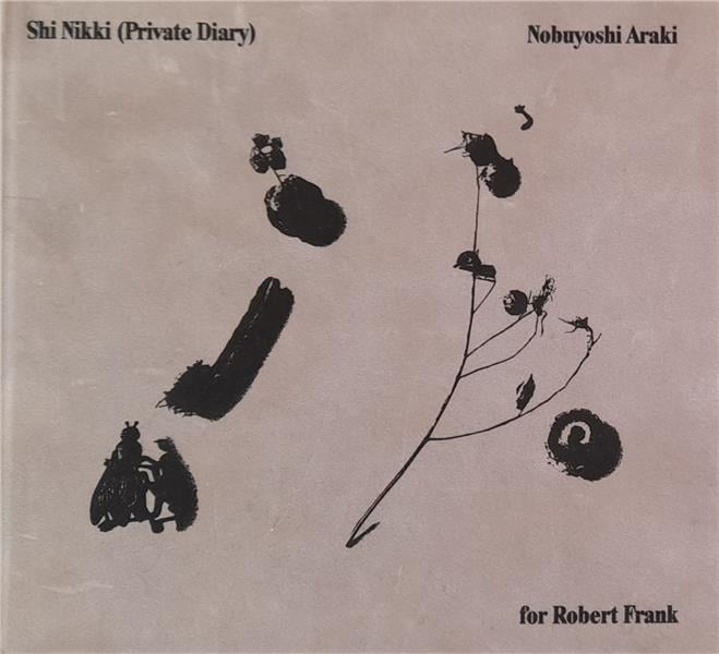 Shi Nikki