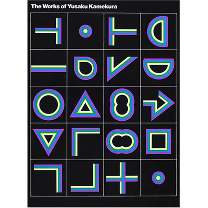 Kamekura Yusaku no Dezain