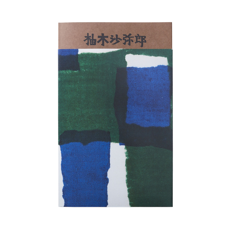 Samiro Yunoki – Life