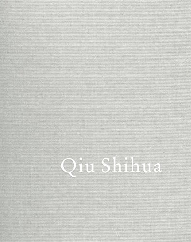 Qiu Shihua