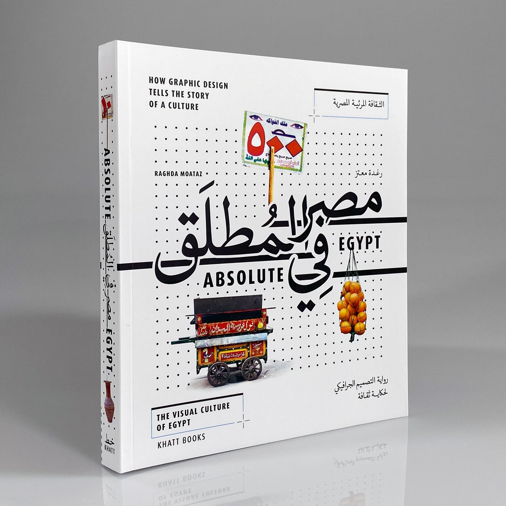 Absolute Egypt: The Visual Culture of Egypt
