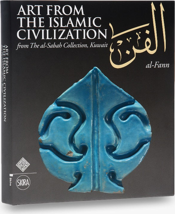 Al-Fann: Art from the Islamic Civilization