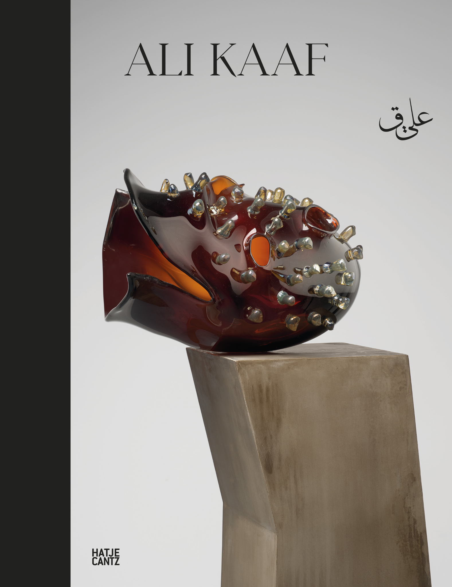Ali Kaaf cover
