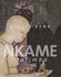 Belkis Ay�n: Nkame Mafimba cover