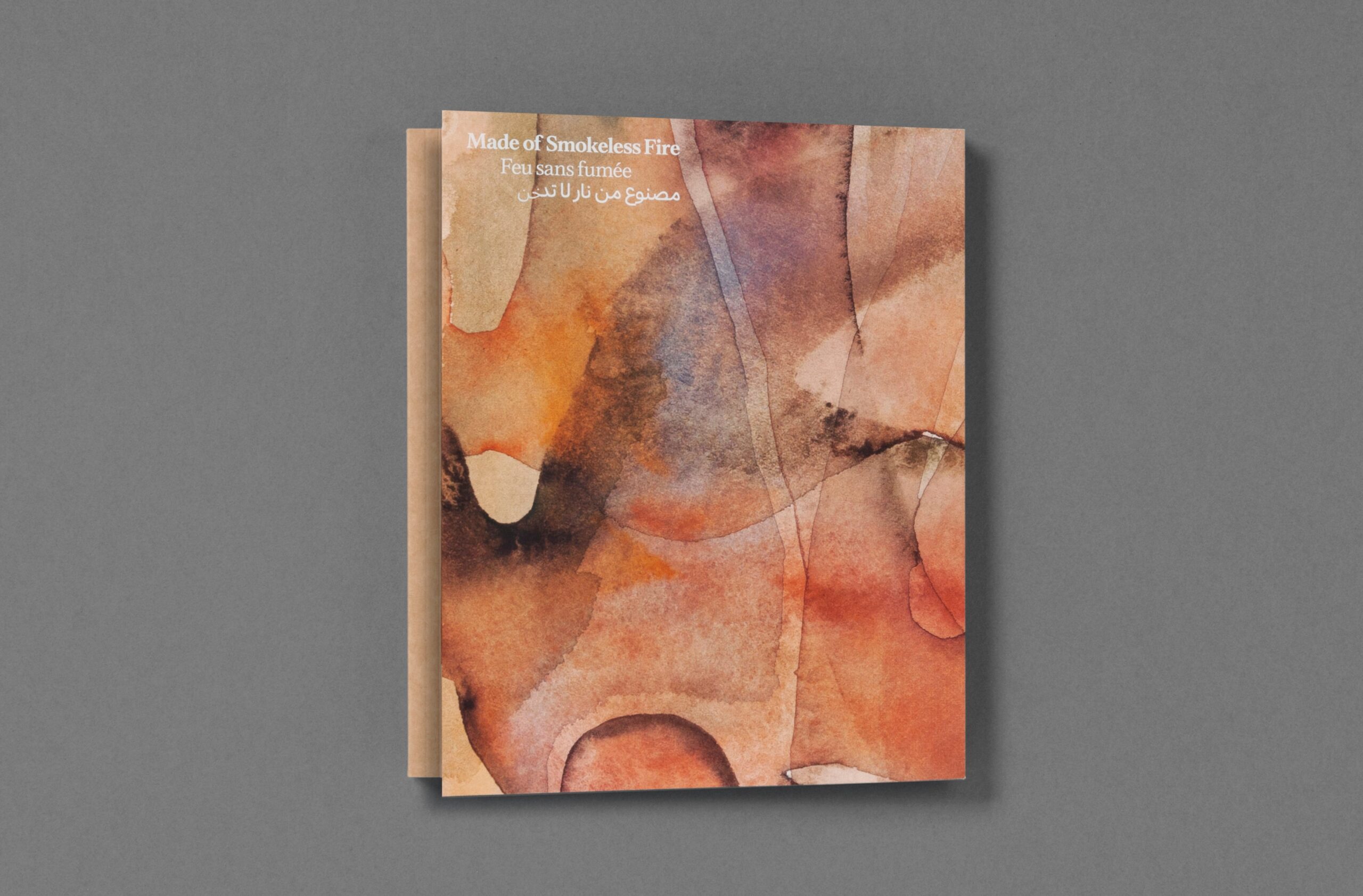 Camille Farrah Lenain – Made of Smokeless Fire