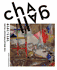Chagall: The Breakthrough Years 1911�1919 cover