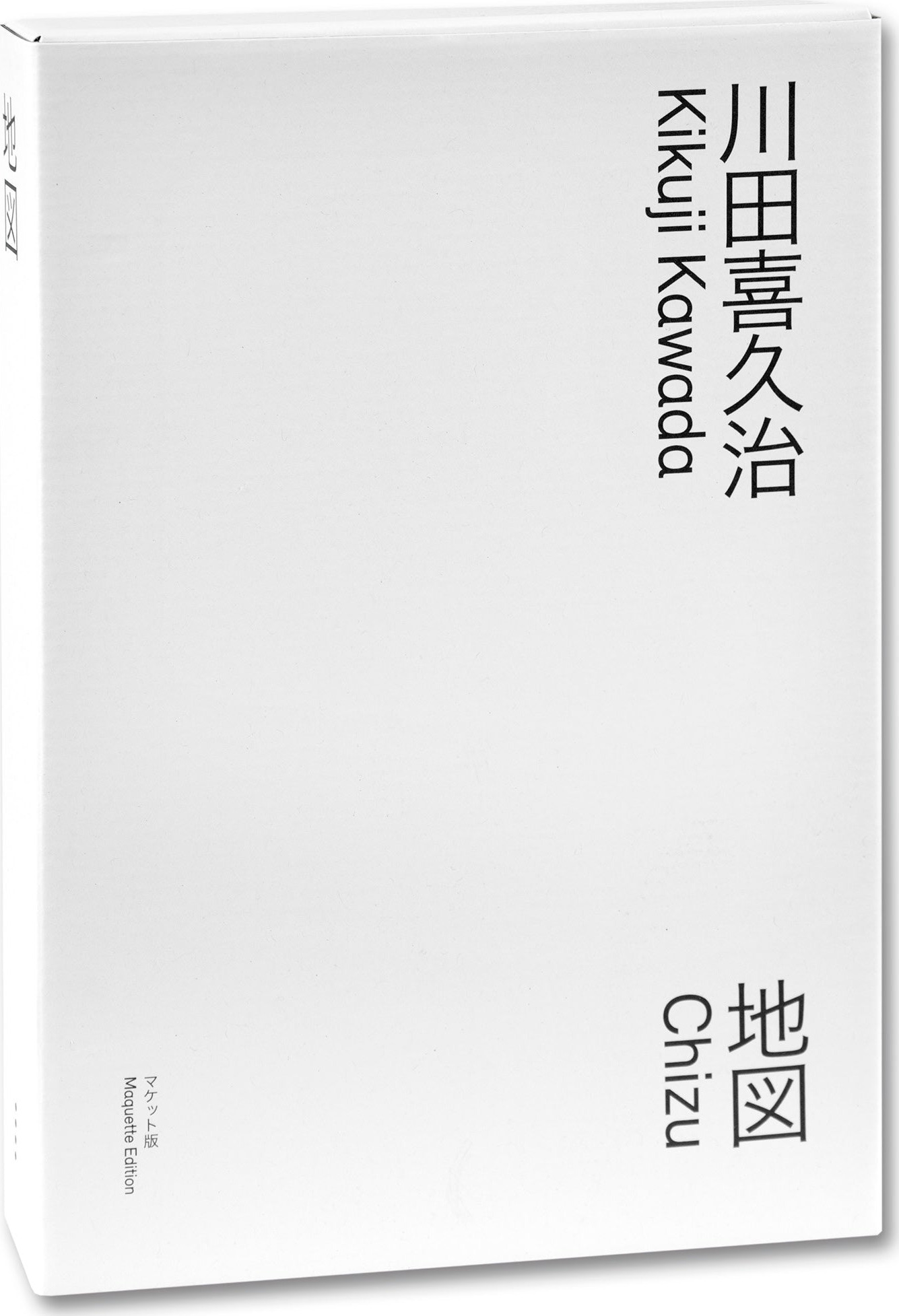 Chizu (Maquette Edition)