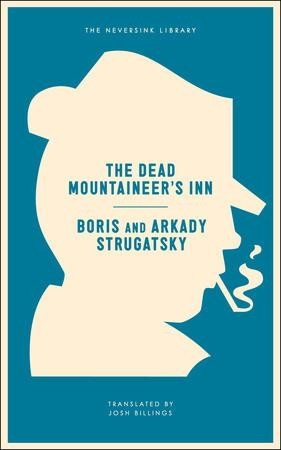Dead Mountaineer’s Inn: One More Last Rite for the Detective Genre cover