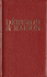 Derision & Raison cover