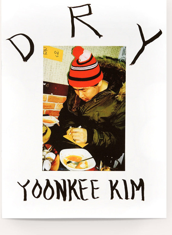 Dry / Yoonkee Kim