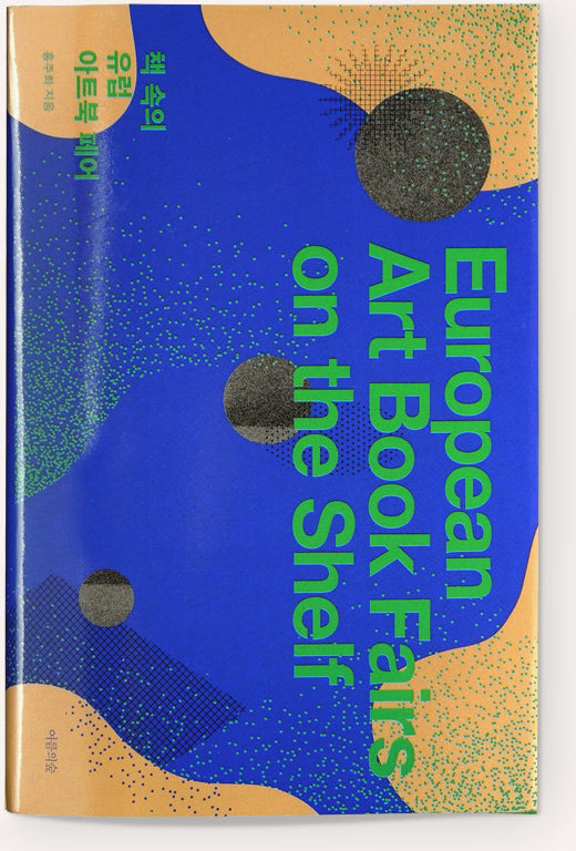 European Art Book Fairs on the Shelf