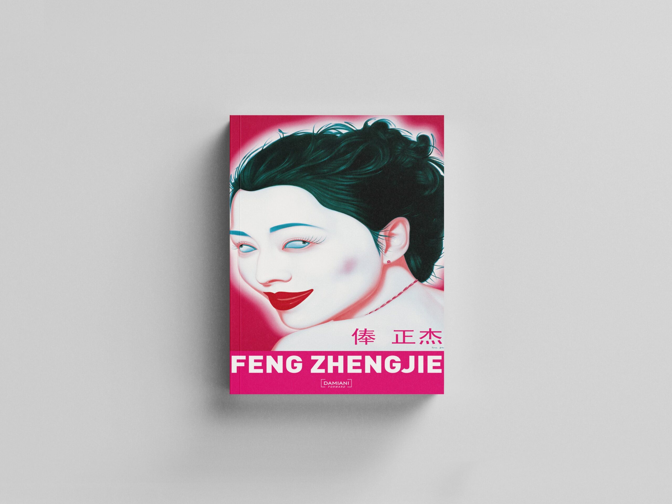 Feng Zhengjie cover