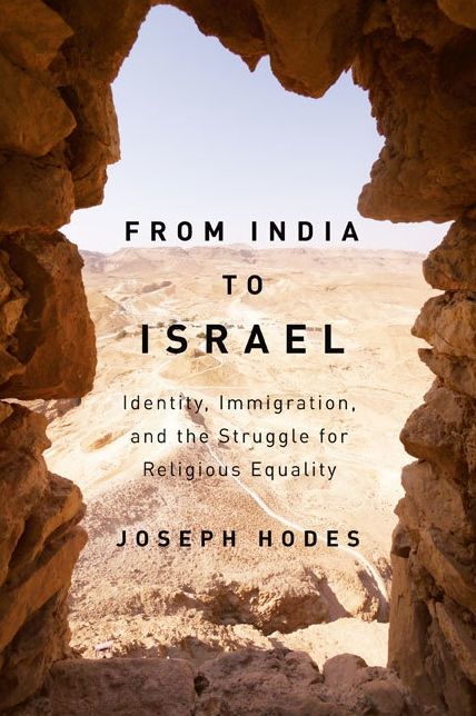 From India to Israel: Identity, Immigration, and the Struggle for Religious Equality cover