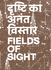 Gauri Gill & Rajesh Chaitya Vangad: Fields of Sight – ARTBOOK cover