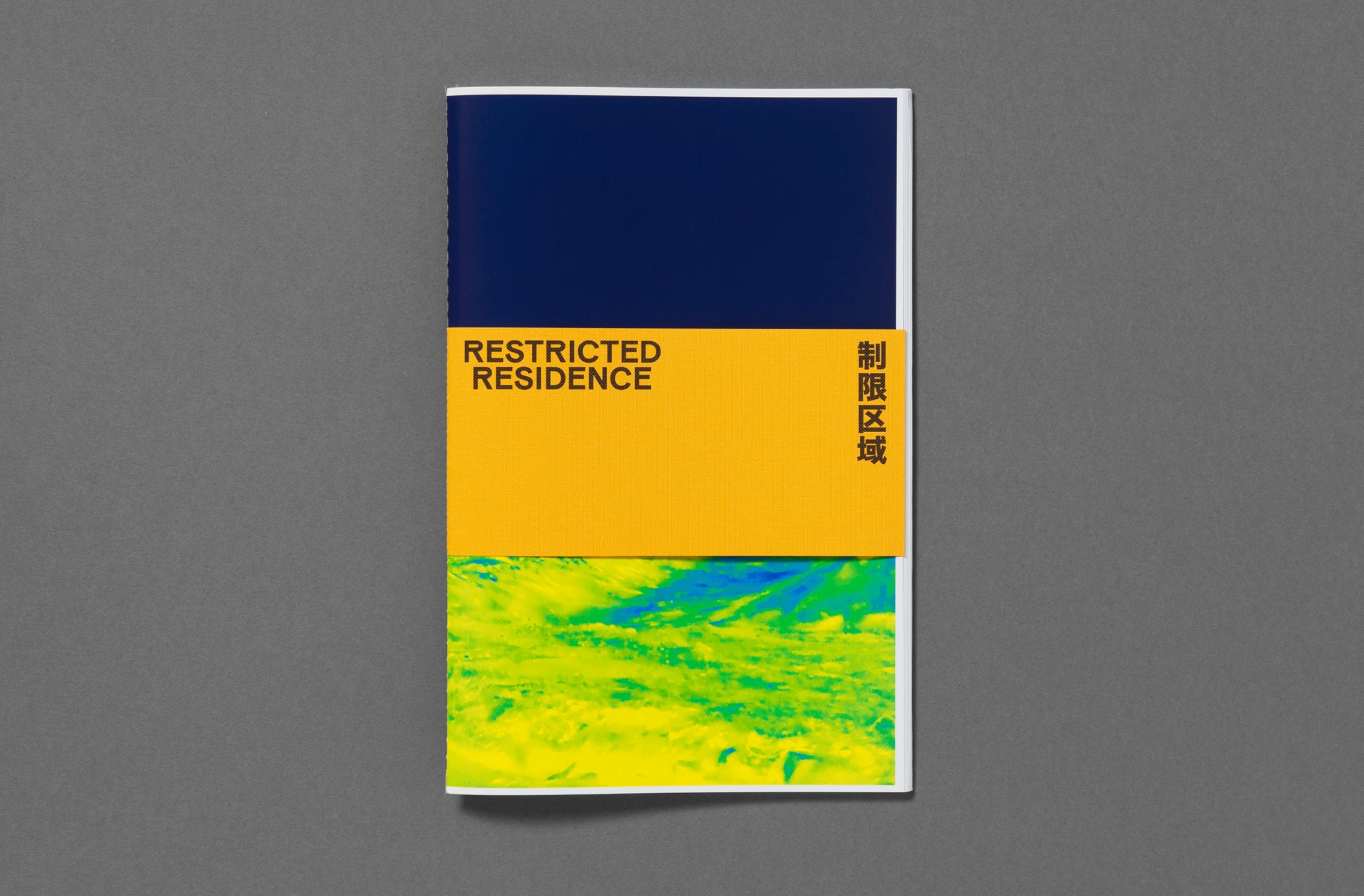 Giles Price – Restricted Residence