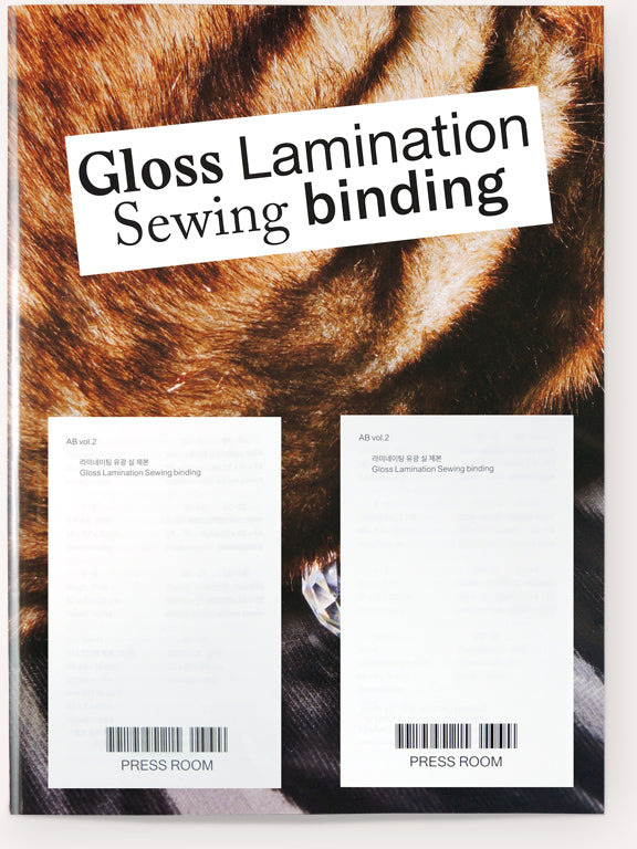 Gloss Lamination Sewing binding (라미네이팅 유광 실 제본)