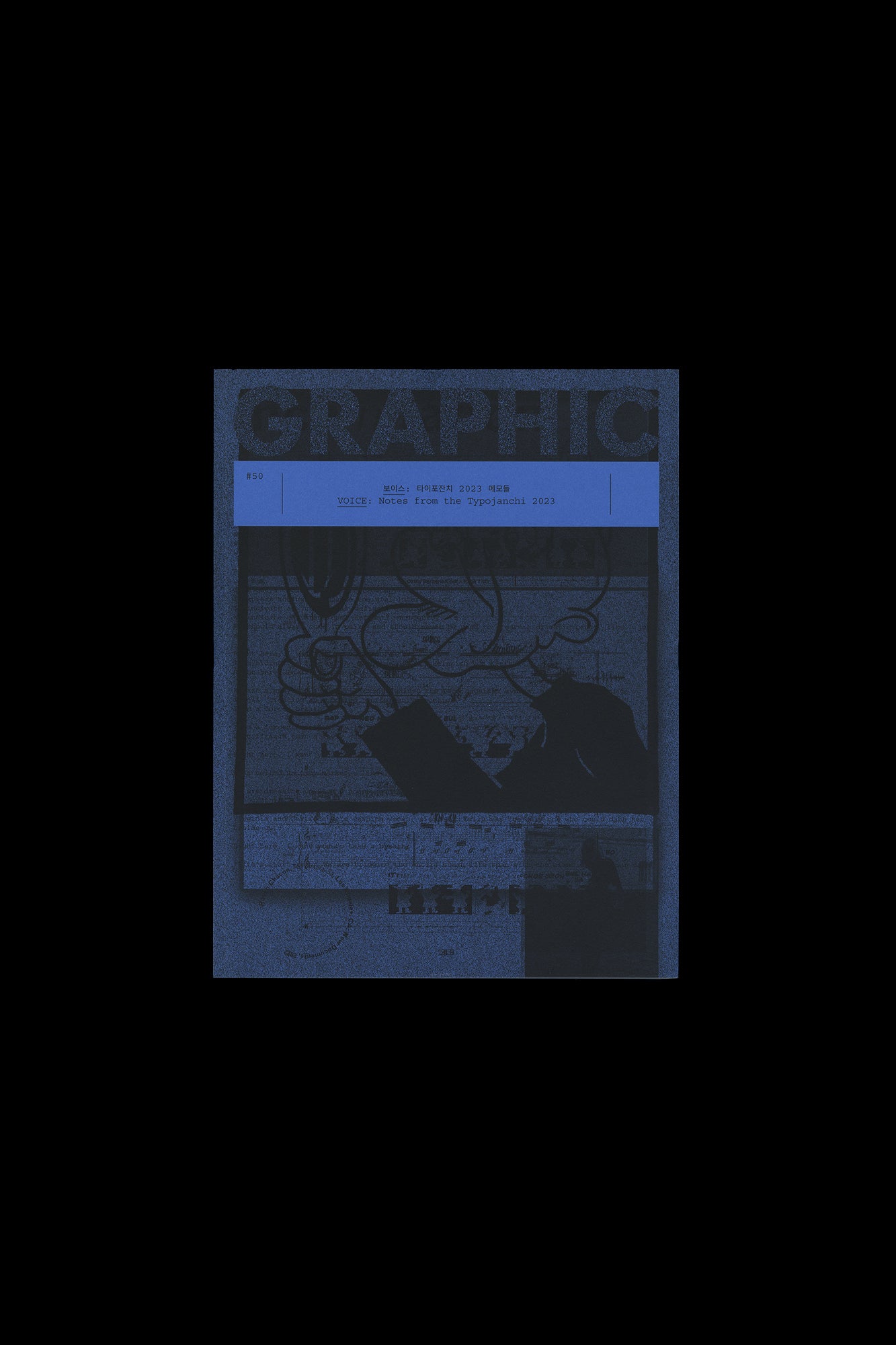 Graphic 50: Voice, Notes from Typojanchi 2023