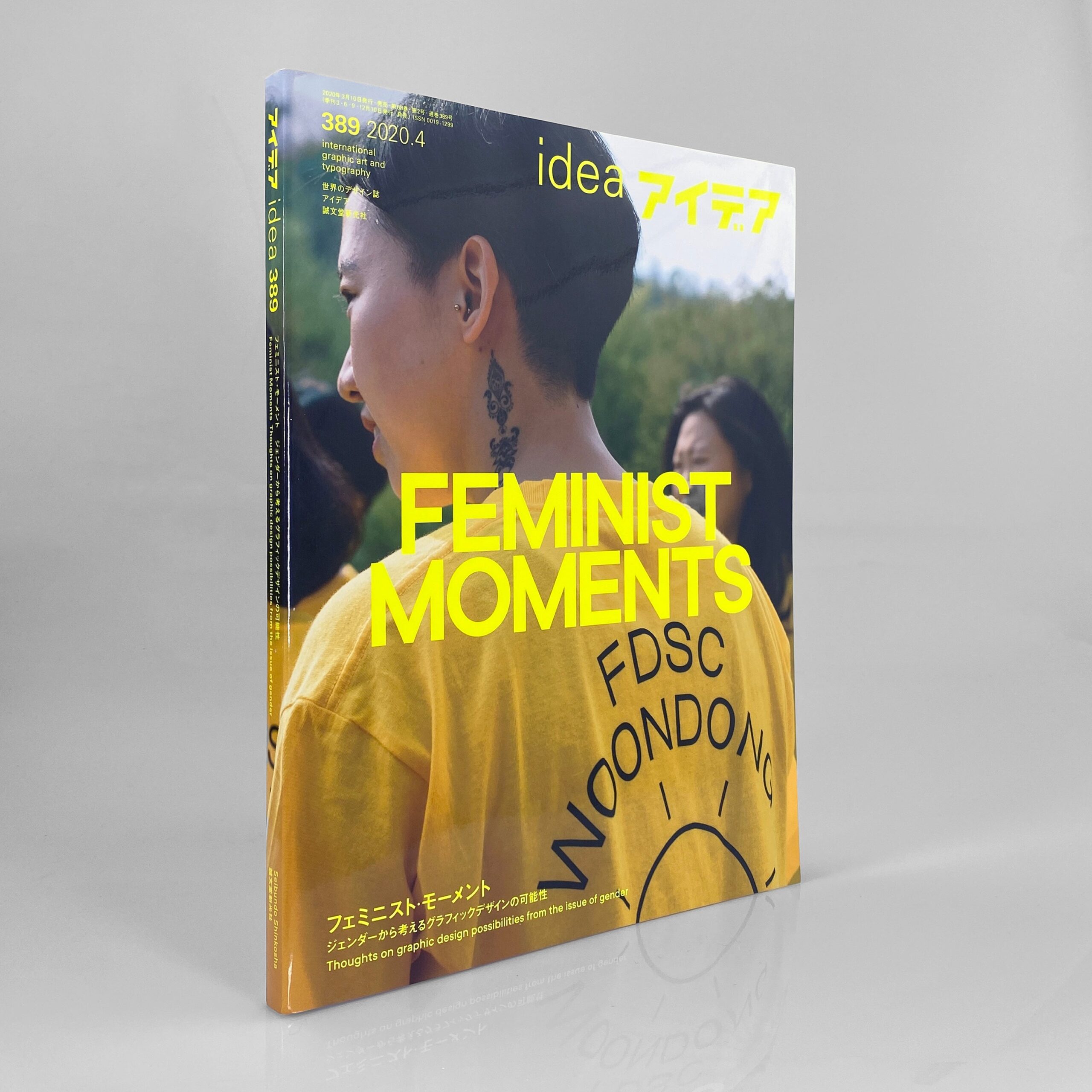 IDEA #389 — Feminist Moments