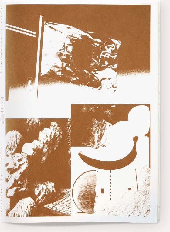 Image As a Tool