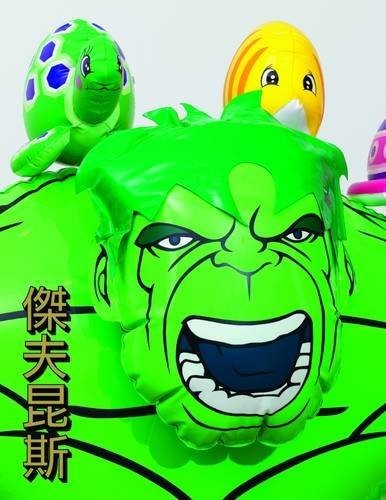 Jeff Koons: Hulk Elvis: Hong Kong Edition cover