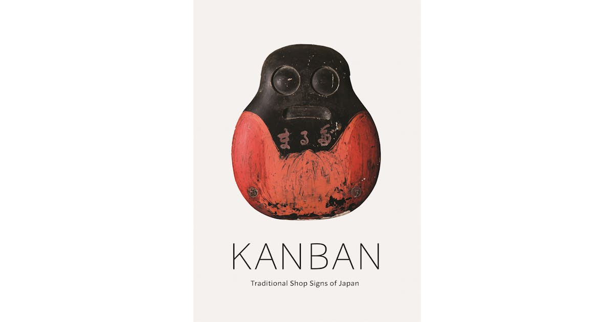 Kanban: Traditional Shop Signs of Japan cover
