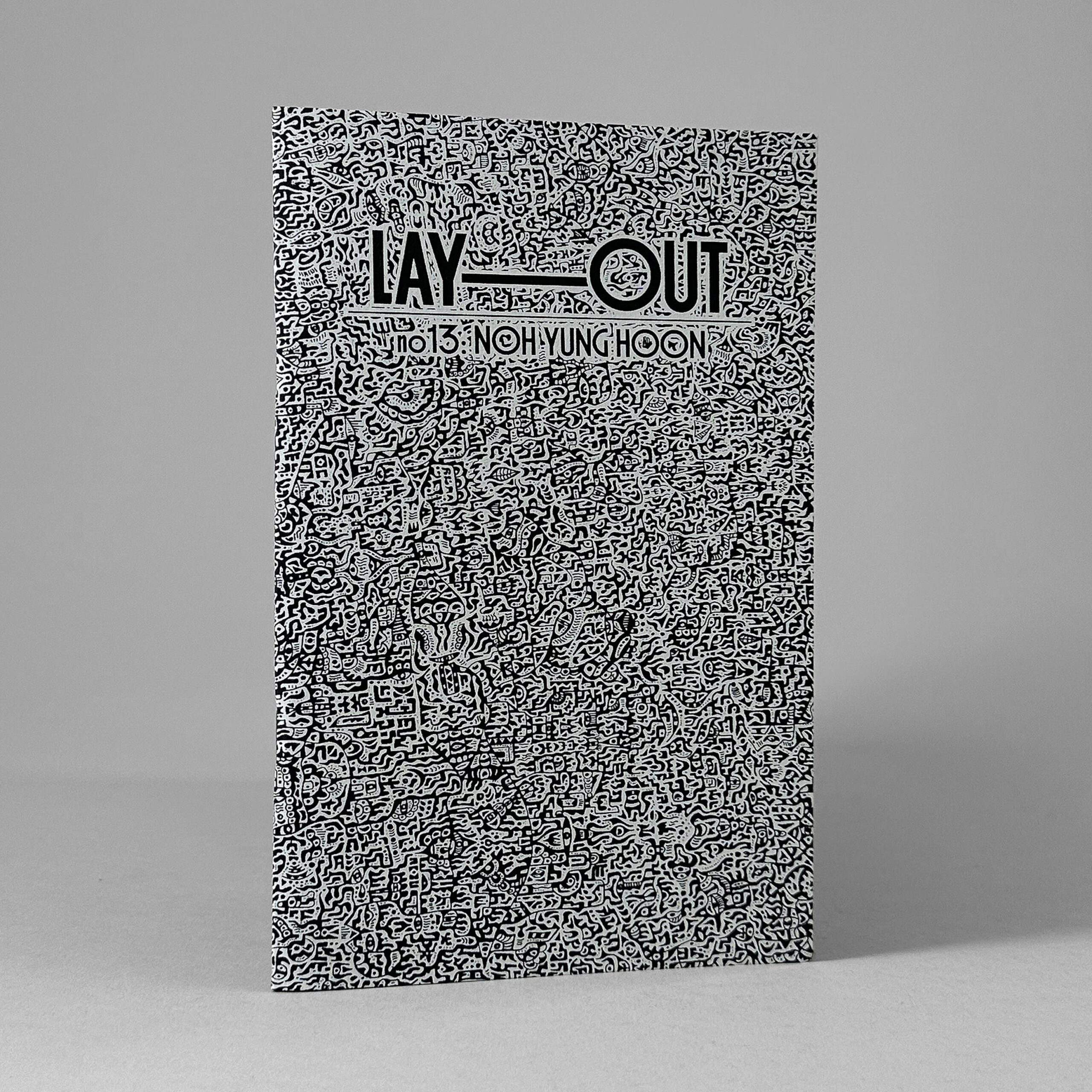 LAYOUT no. 13: Noh Yung Hoon