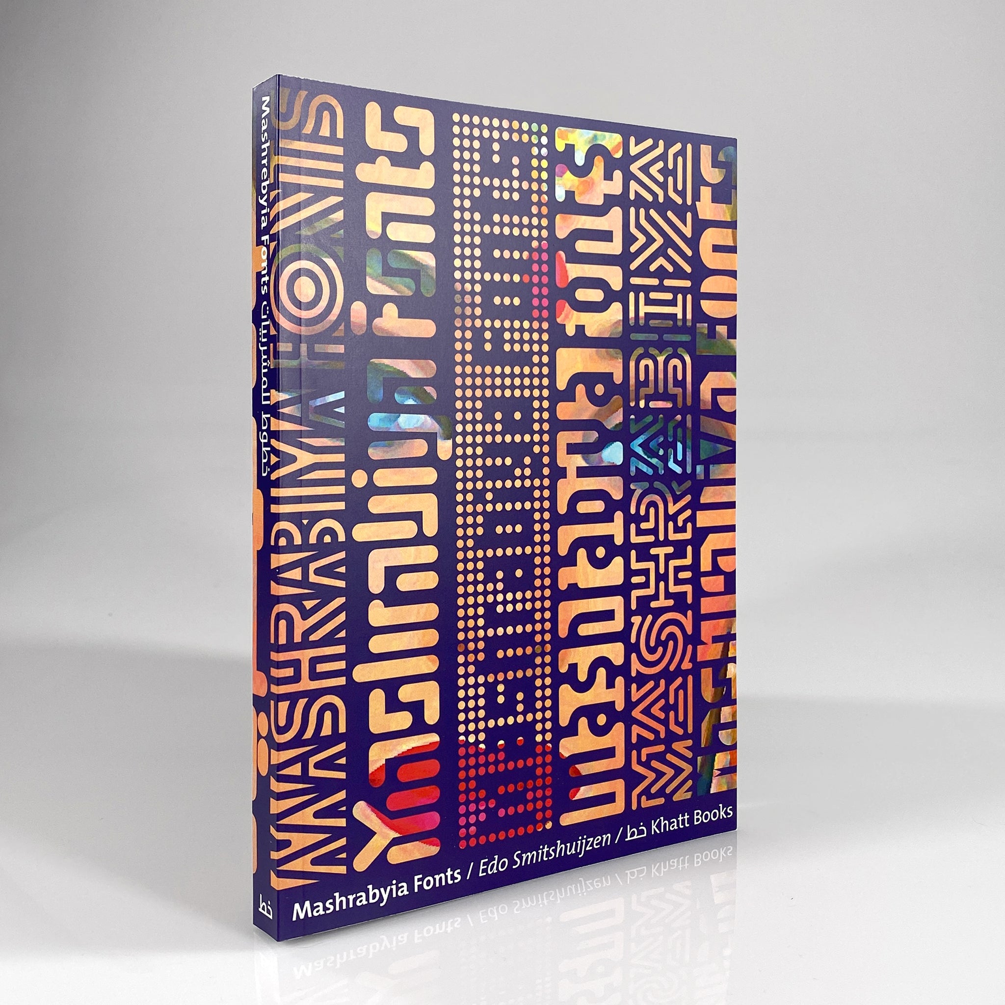 Mashrabiya Fonts