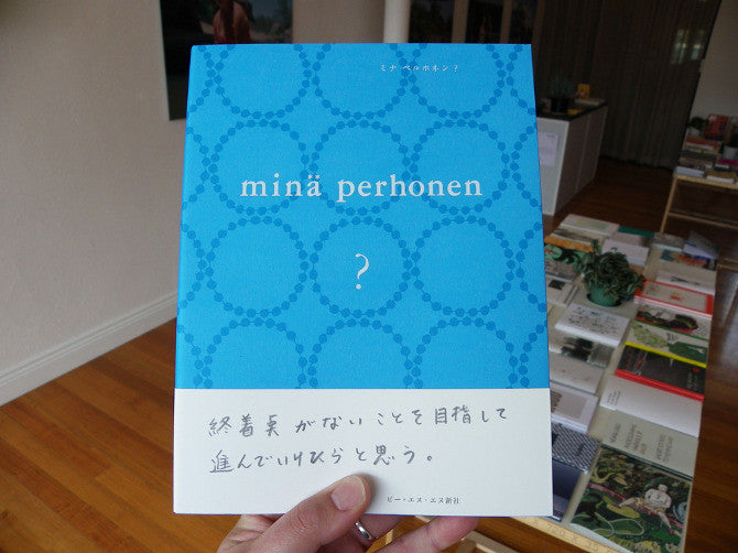 Mina Perhonen – ?
