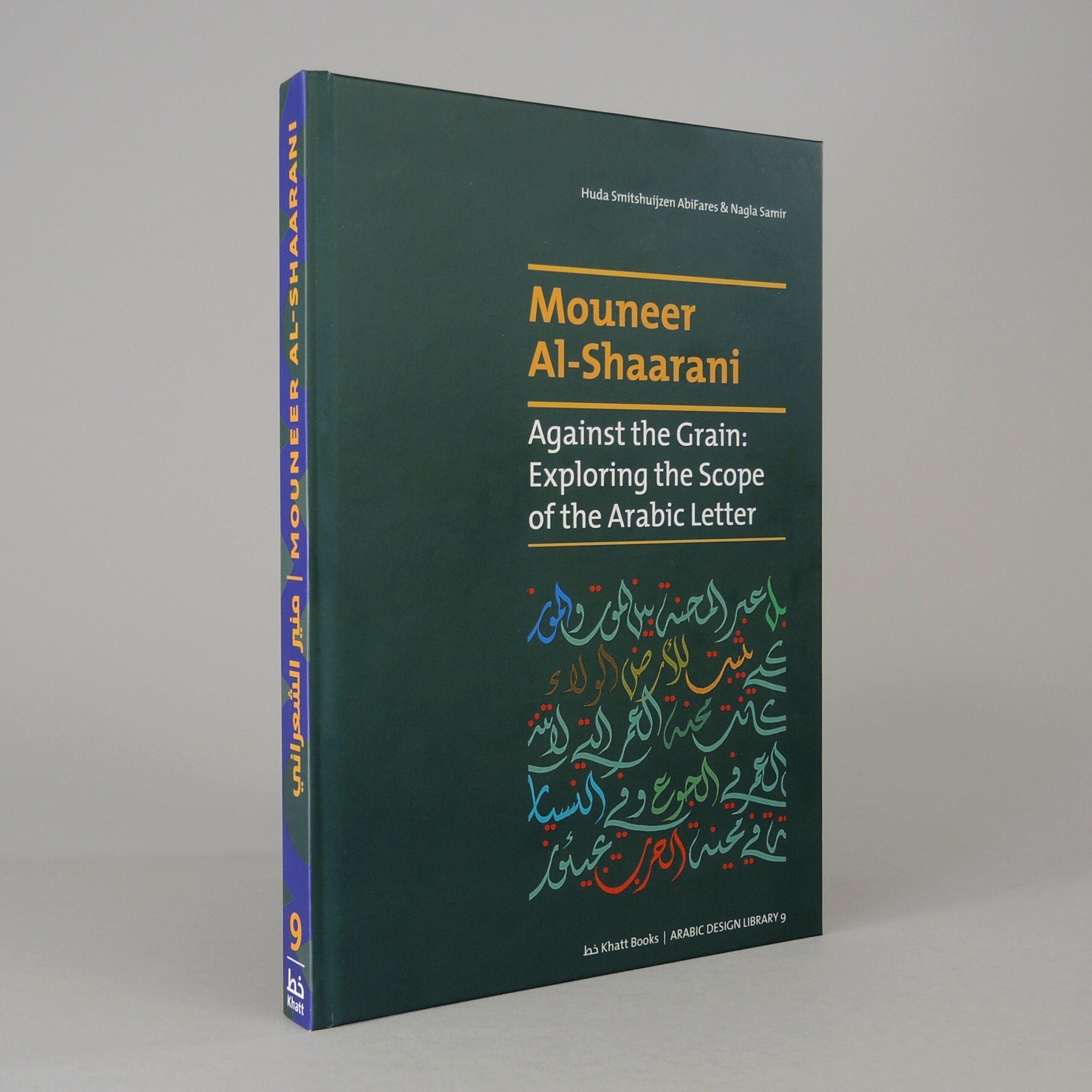 Mouneer Al-Shaarani — Against the Grain: Exploring the Scope of the Arabic Letter