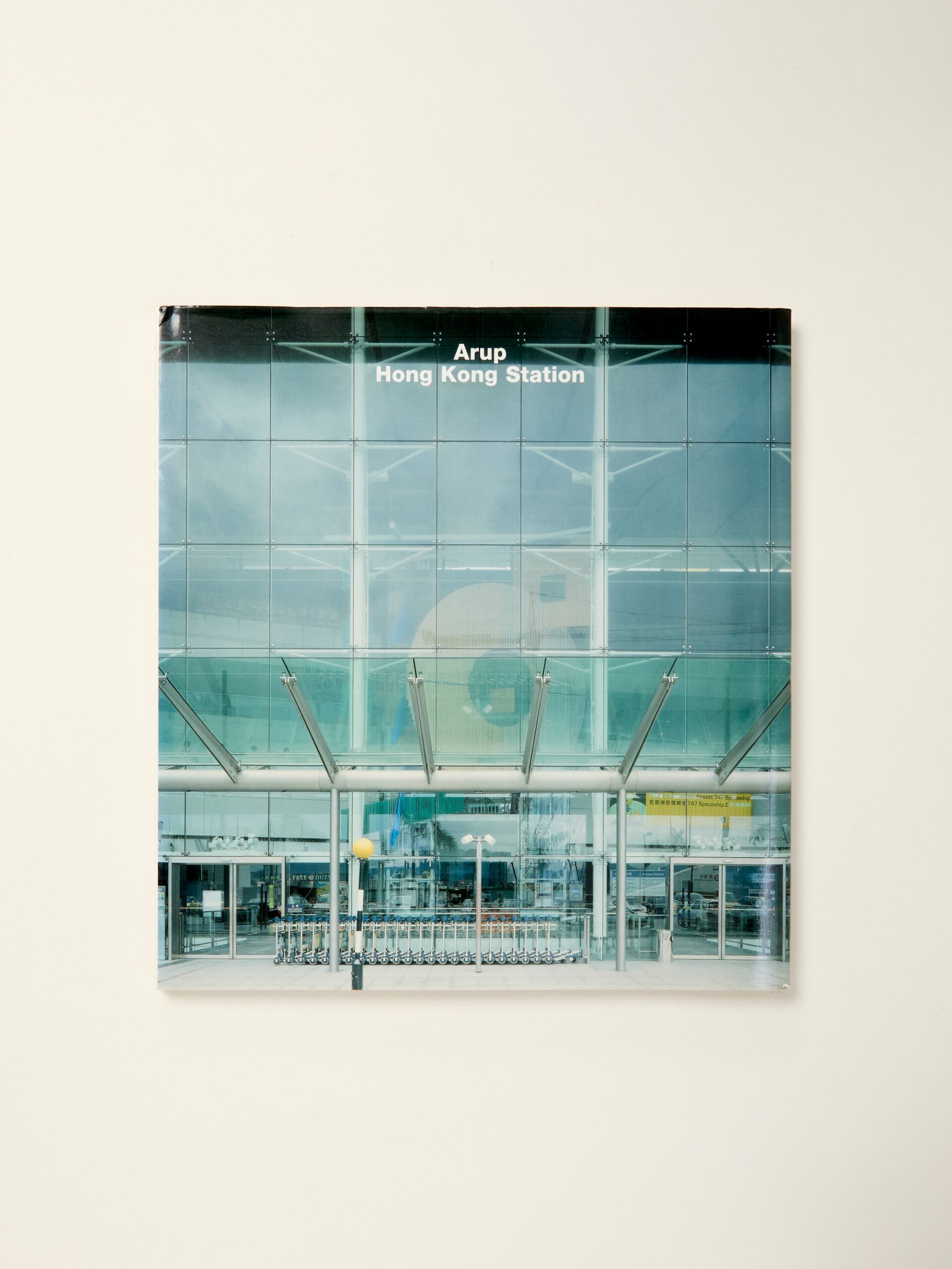 Opus 39: Arup, Hong Kong Station