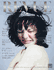 Revue: This Is Not a Magazine cover
