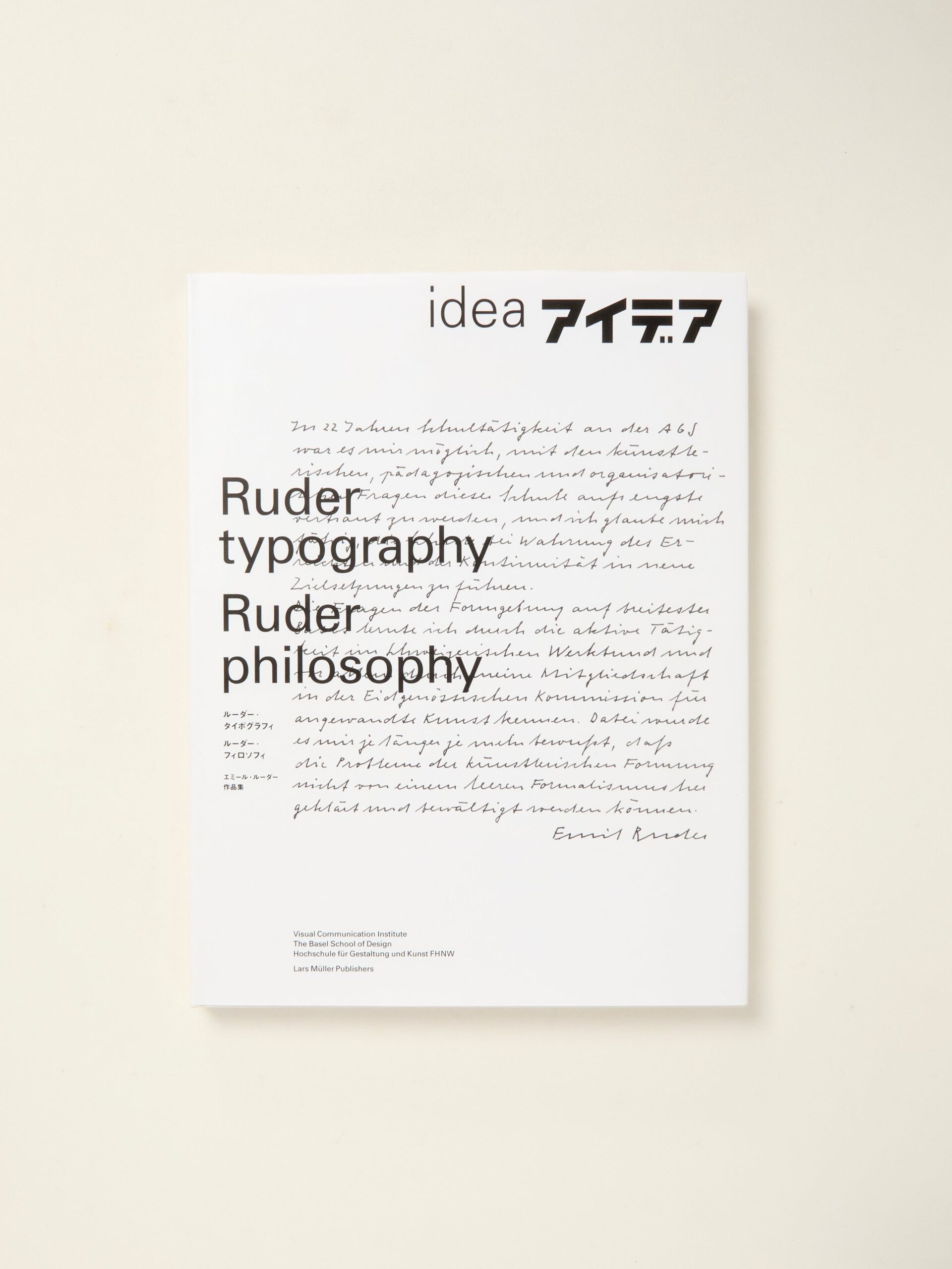 Ruder Typography, Ruder Philosophy