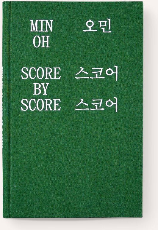 Score by Score / Oh Min