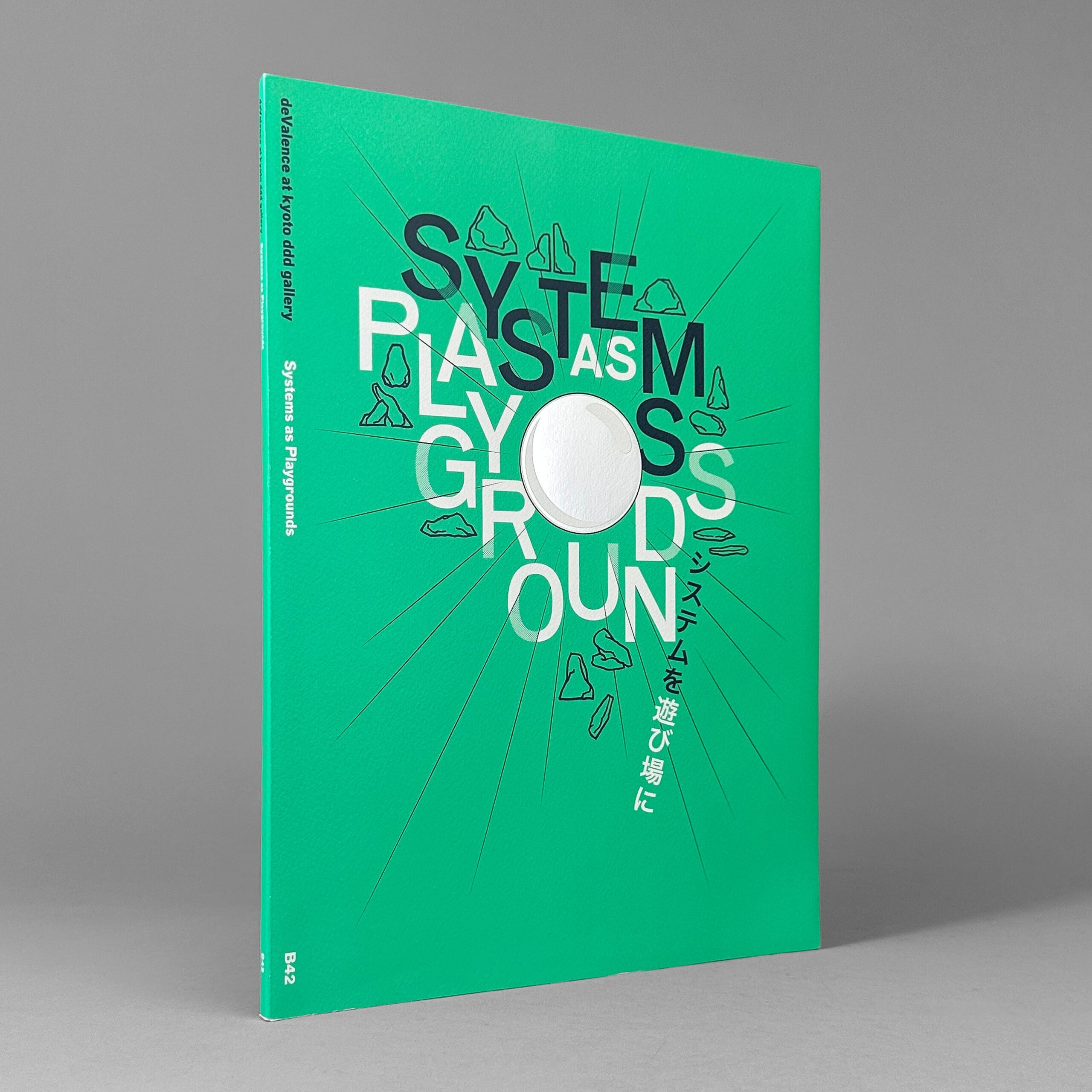 Systems as Playgrounds: DeValence Studio at Kyoto DDD Gallery