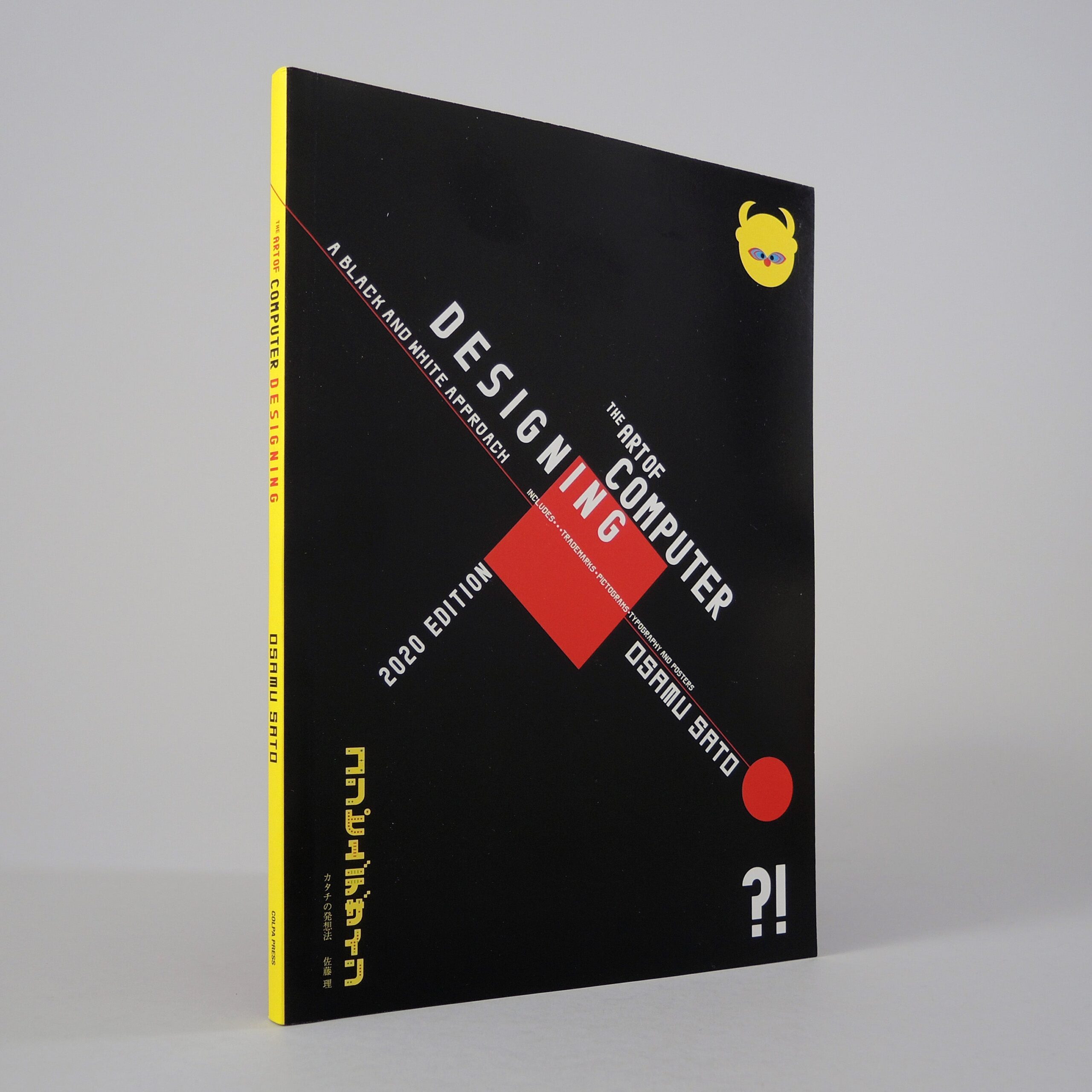 The Art of Computer Designing