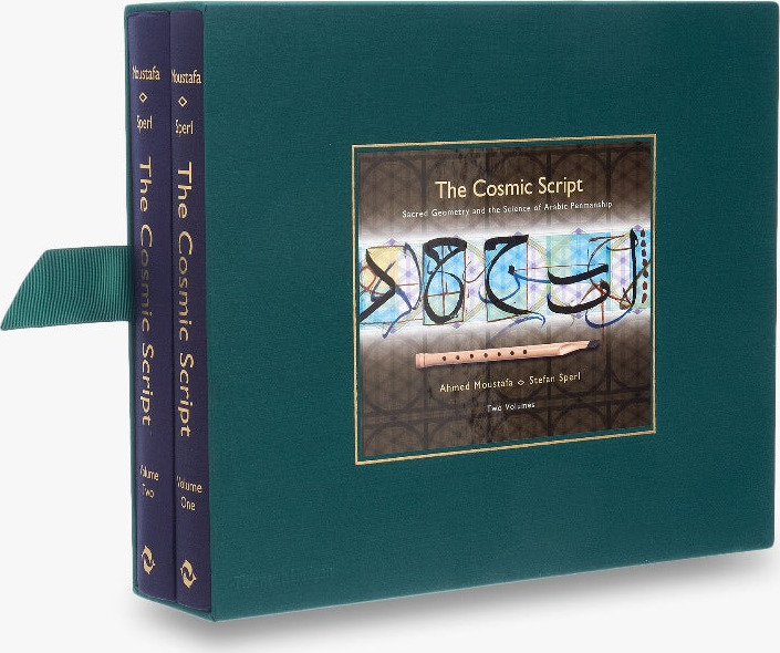 The Cosmic Script