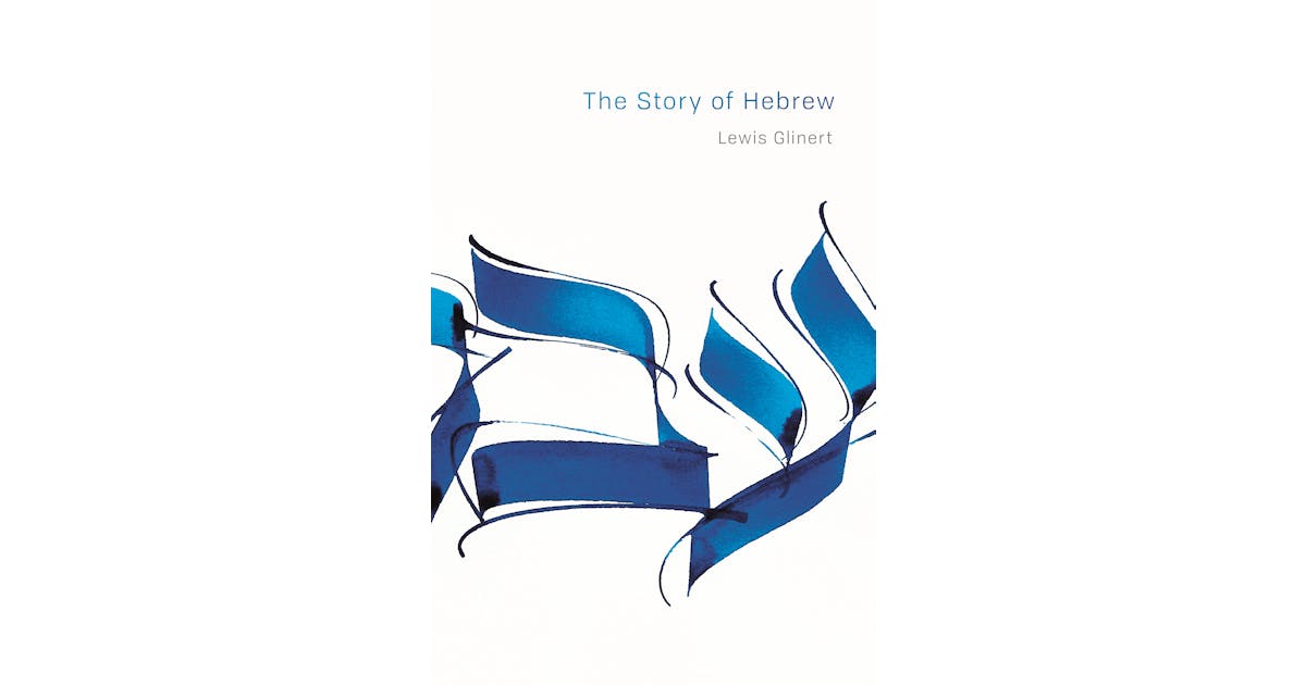 The Story of Hebrew cover