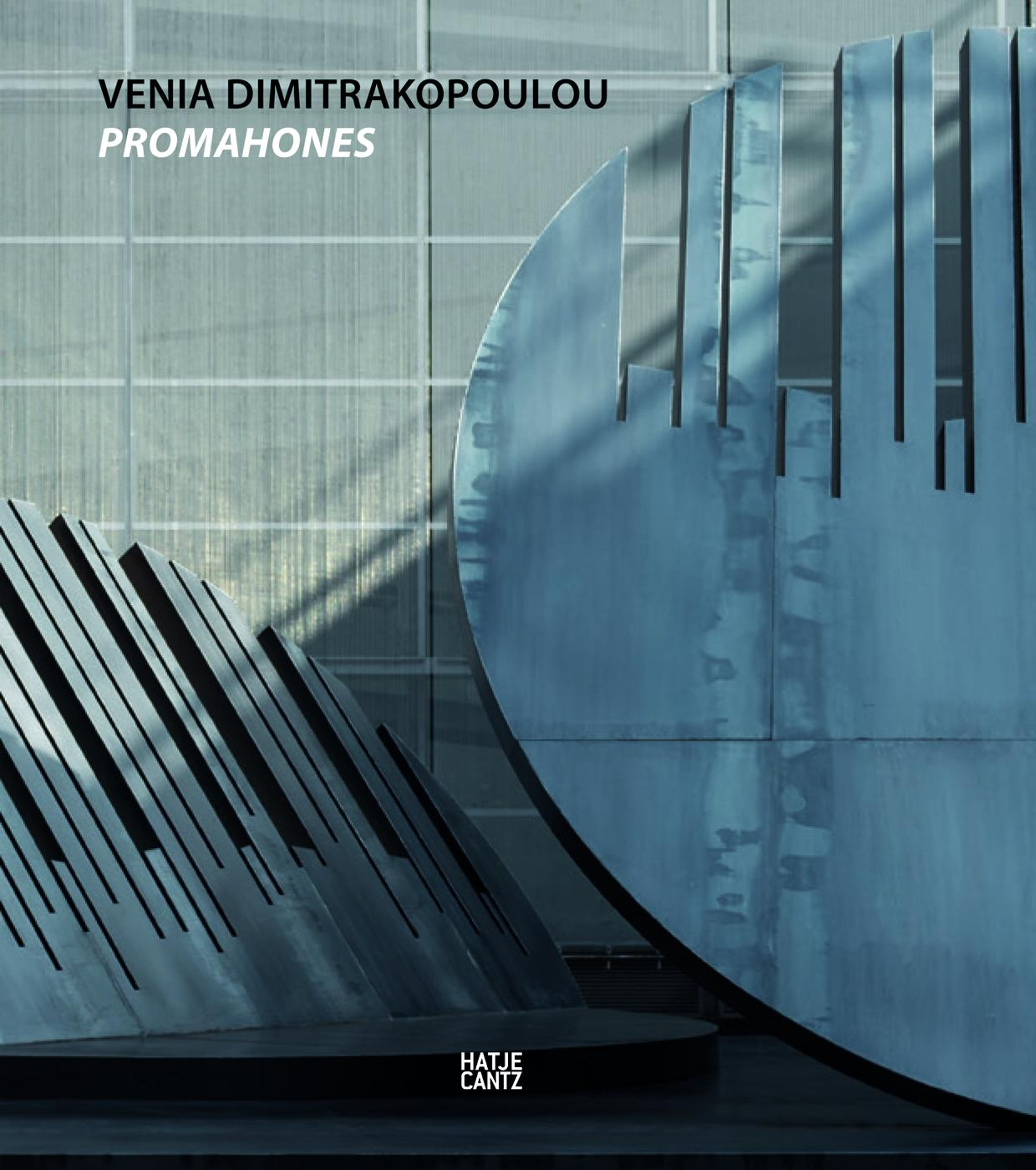 Venia Dimitrakopoulou