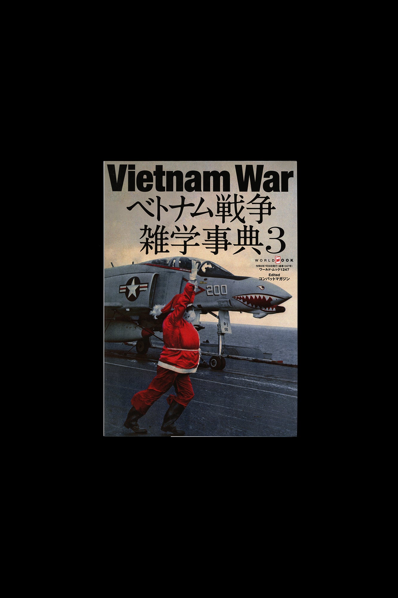 Vietnam War 3