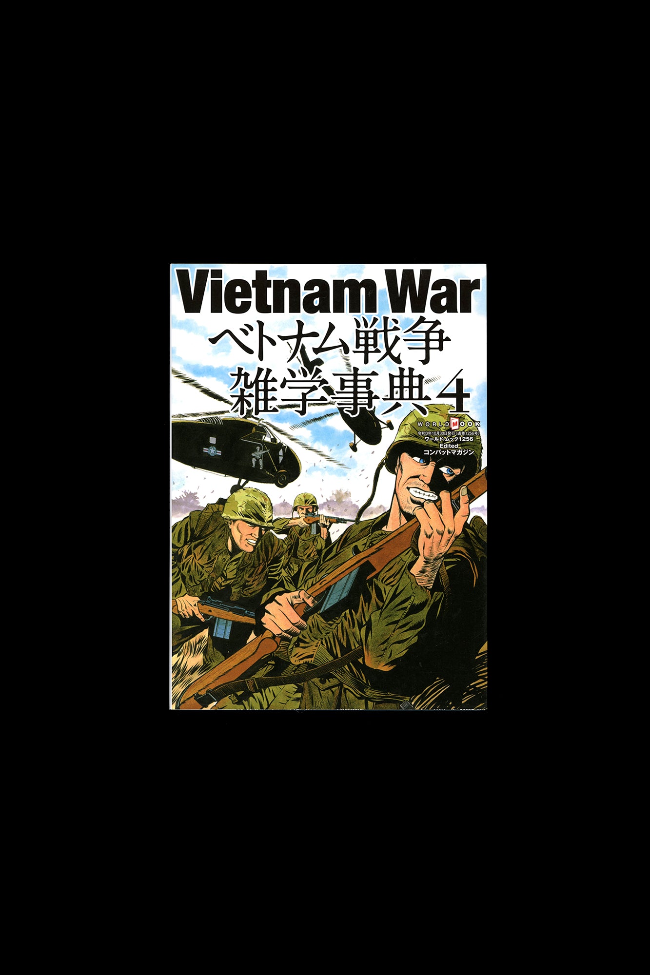 Vietnam War 4