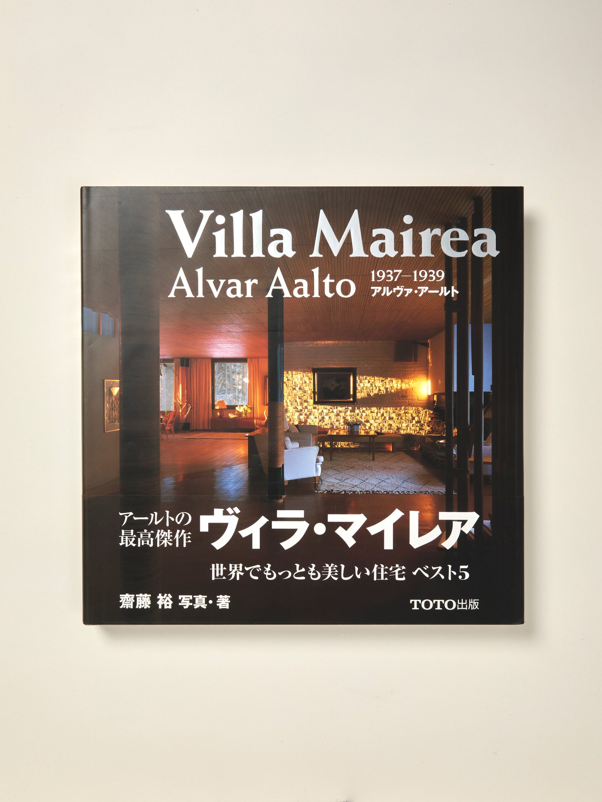 Villa Mairea/Alvar Aalto – 1937-1939