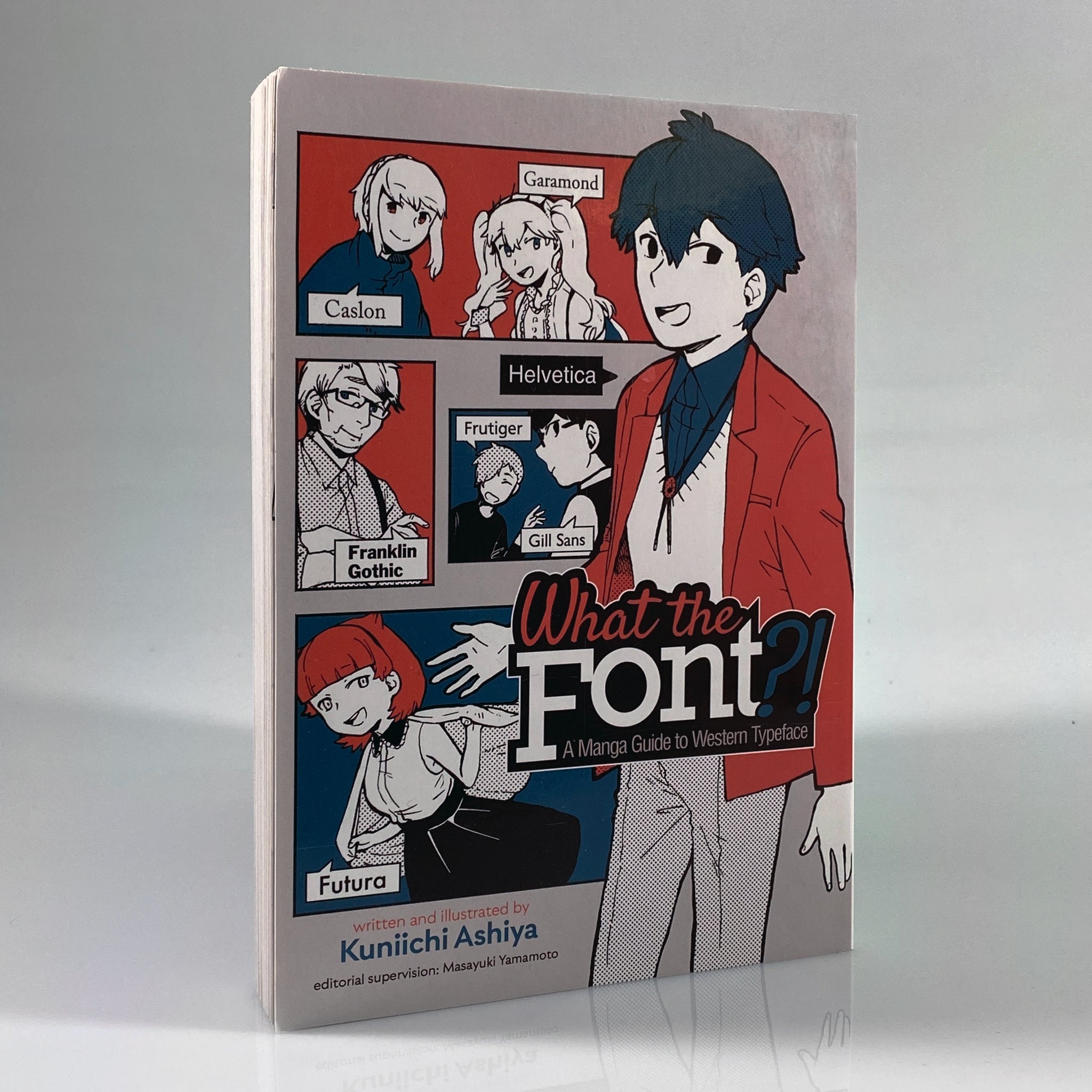What the Font?! – A Manga Guide to Western Typeface