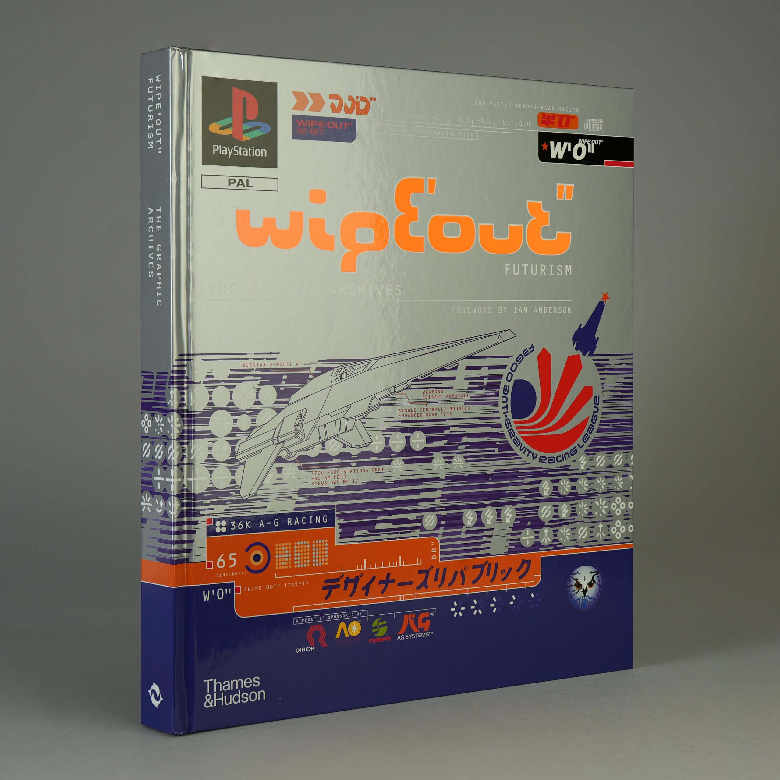WipEout Futurism: The Graphic Archives
