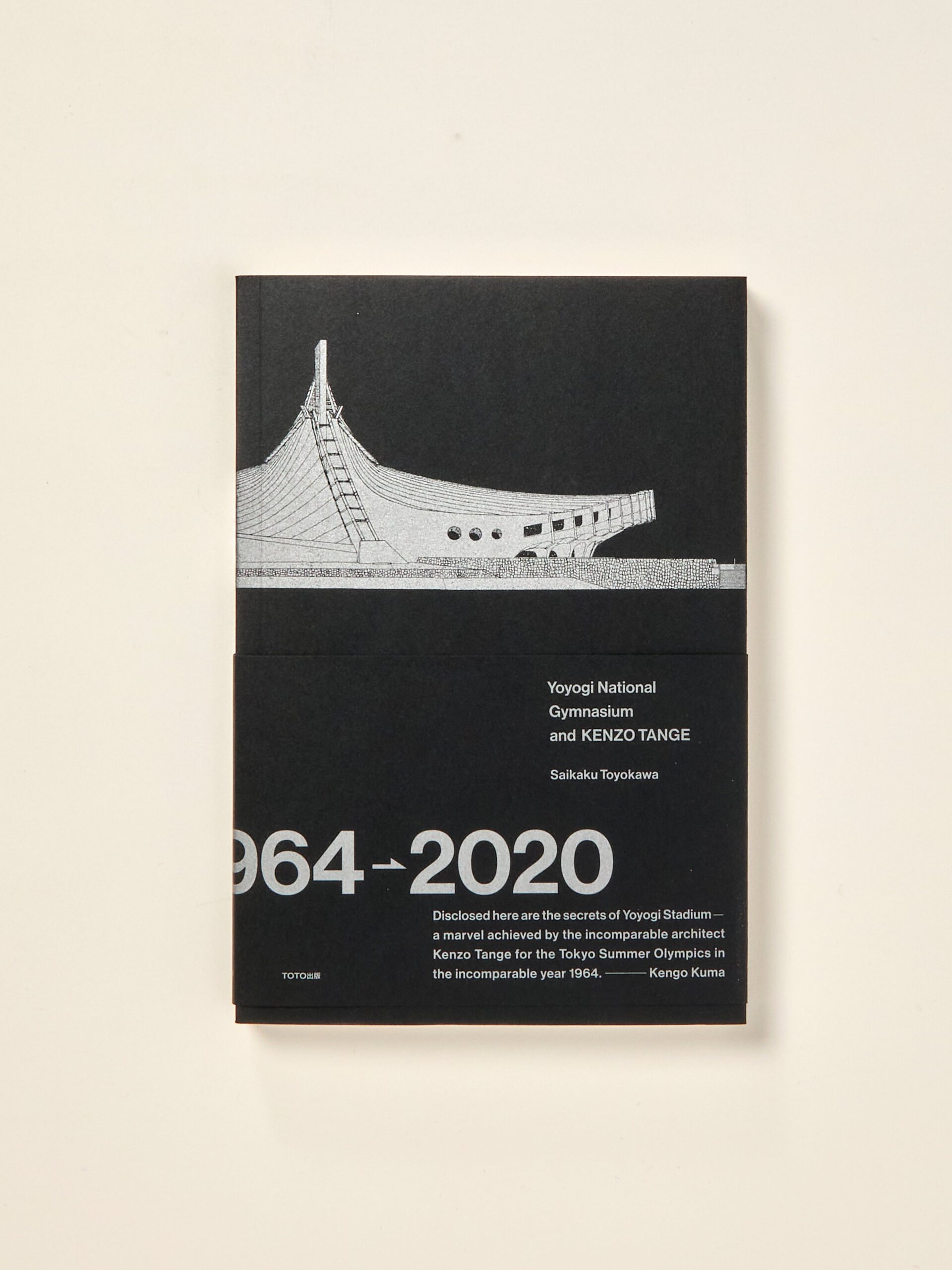 Yoyogi National Gymnasium and Kenzo Tange