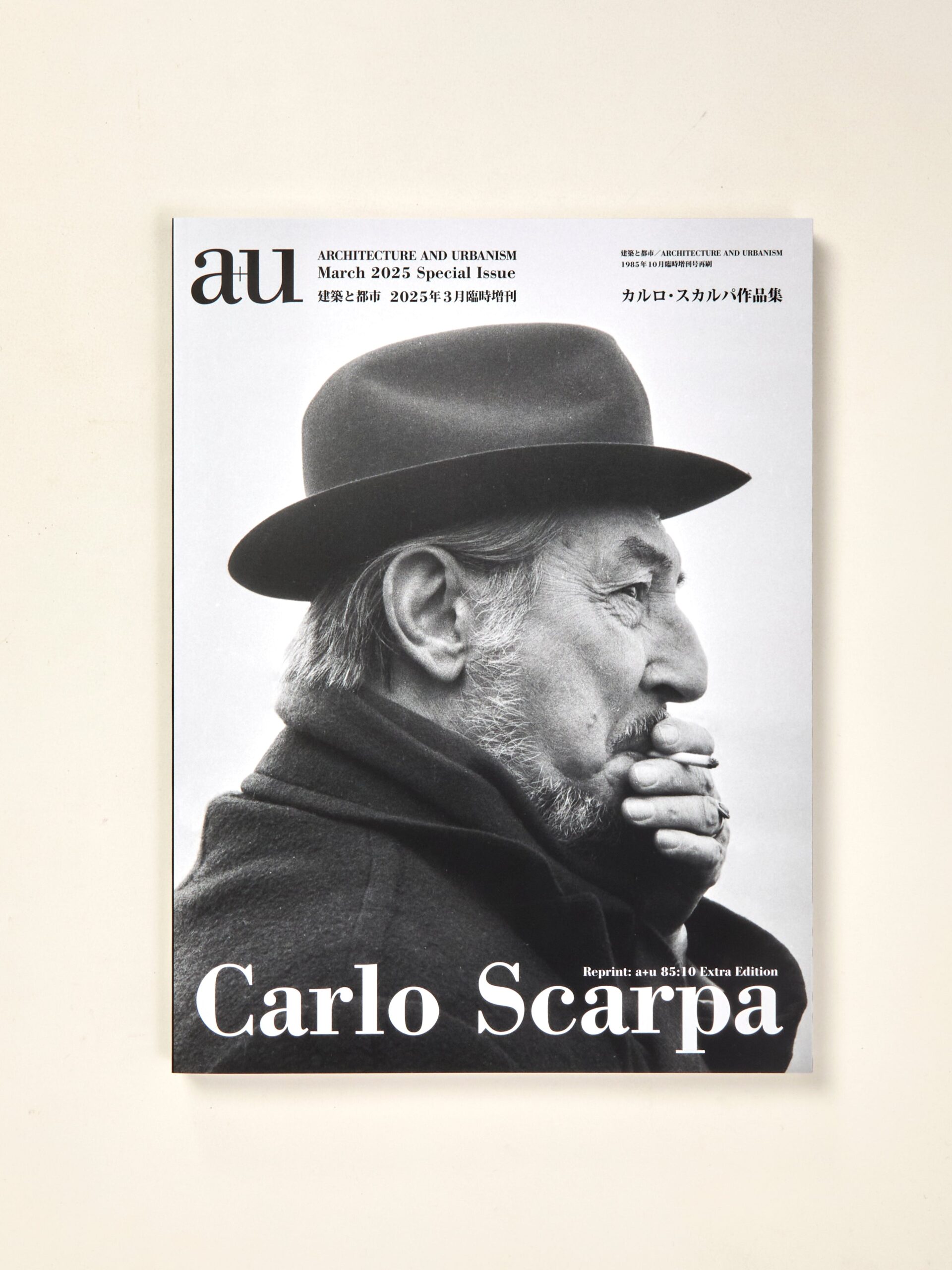 a+u 25:03 Special Issue Carlo Scarpa