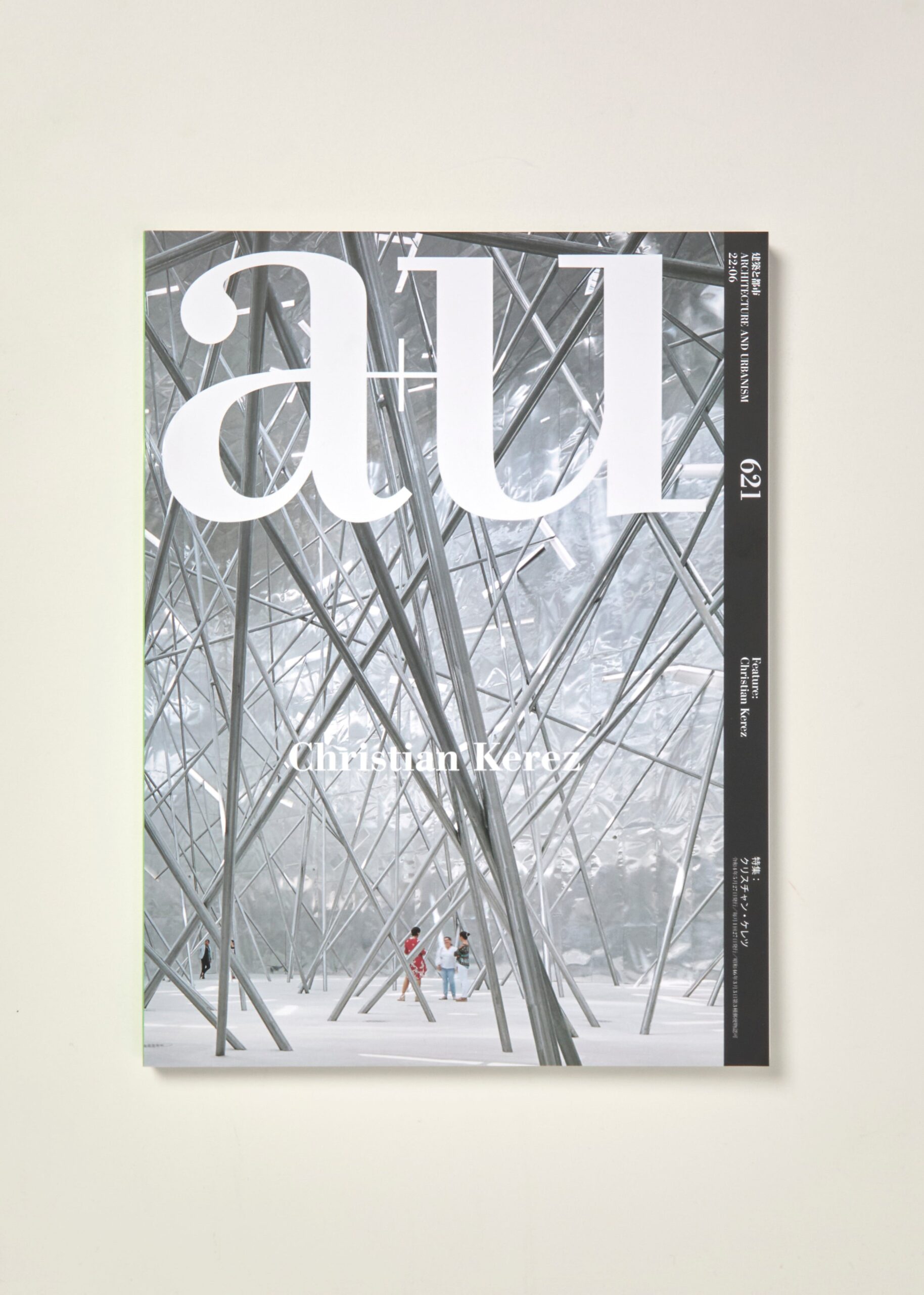 a+u 621 22:06 Christian Kerez