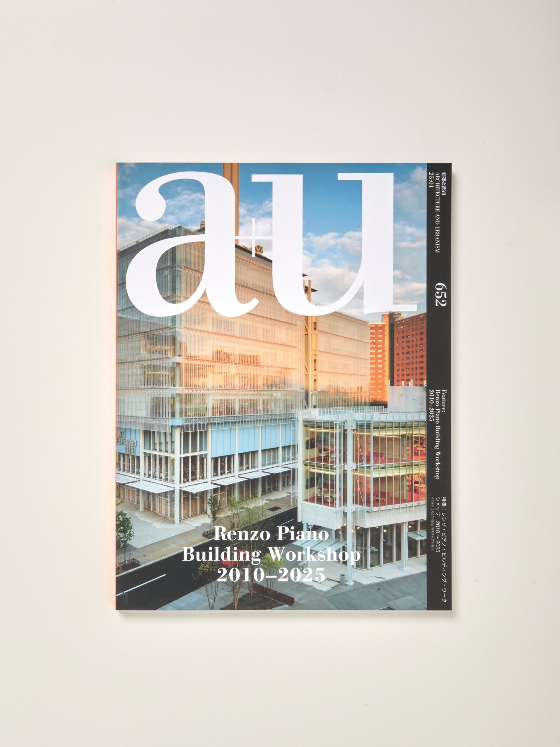 a+u 652 25:01 Renzo Piano Building Shop 2010–2025