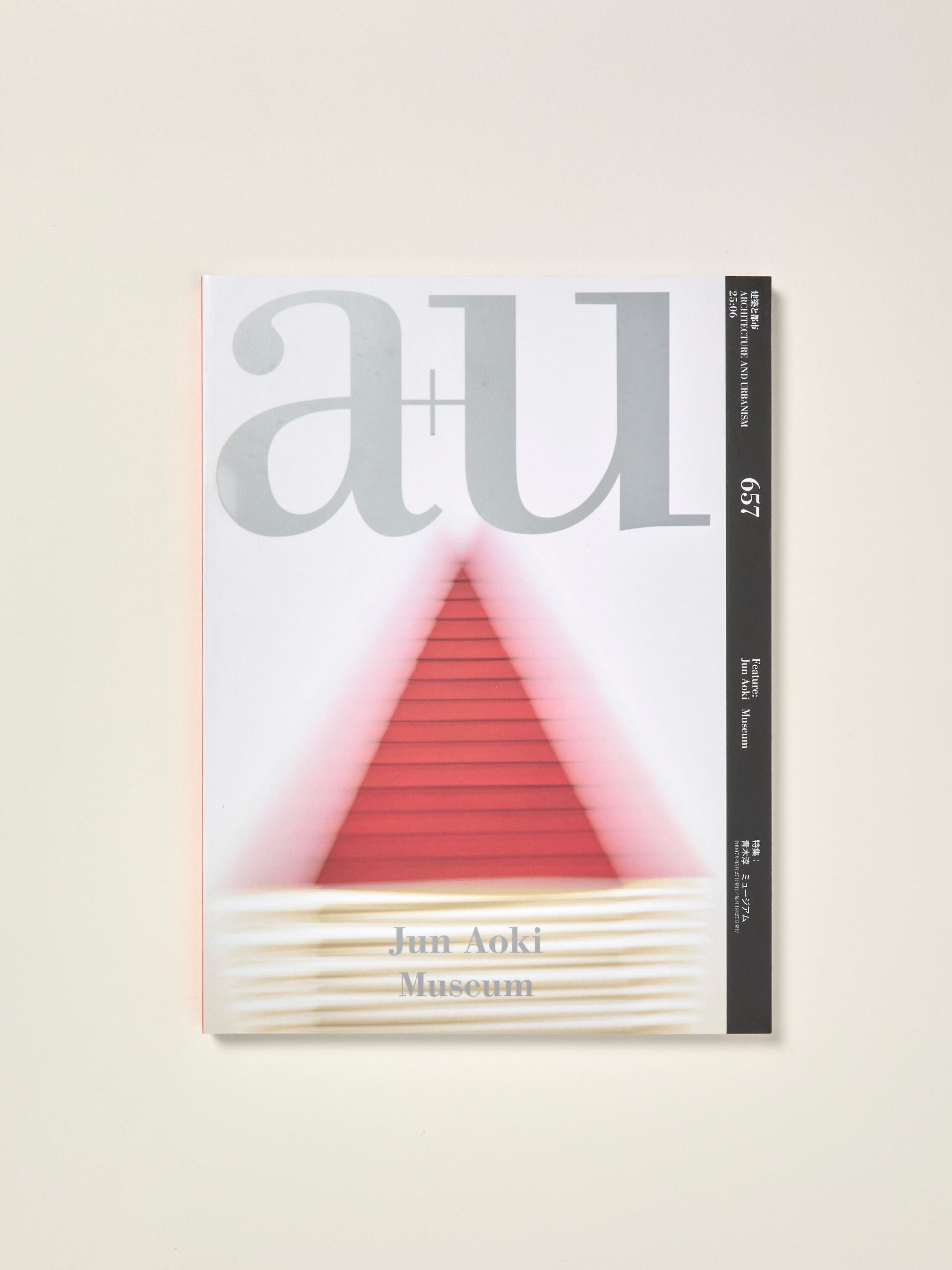 a+u 657 25:06 Jun Aoki Museum