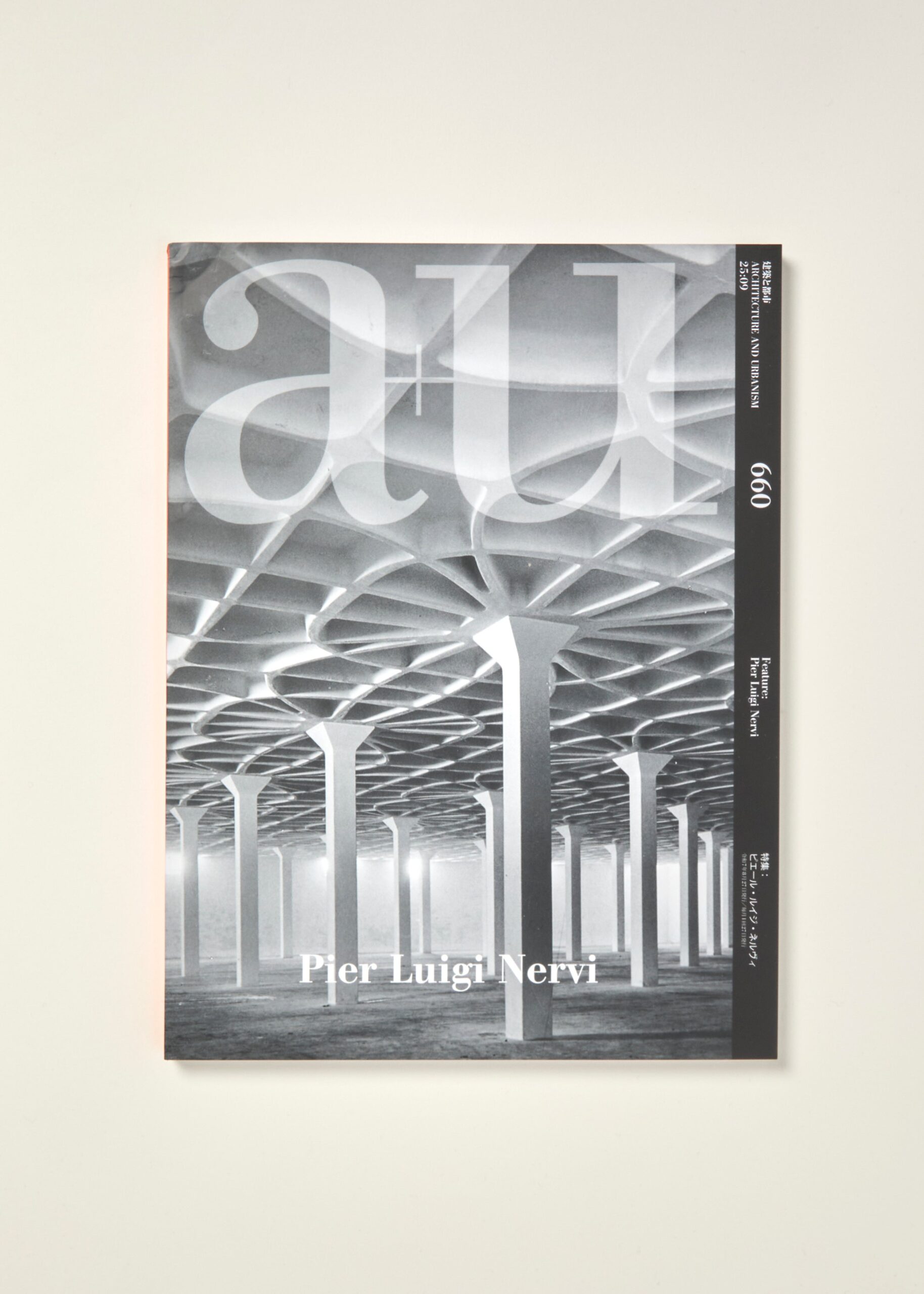 a+u 660 25:09 Pier Luigi Nervi