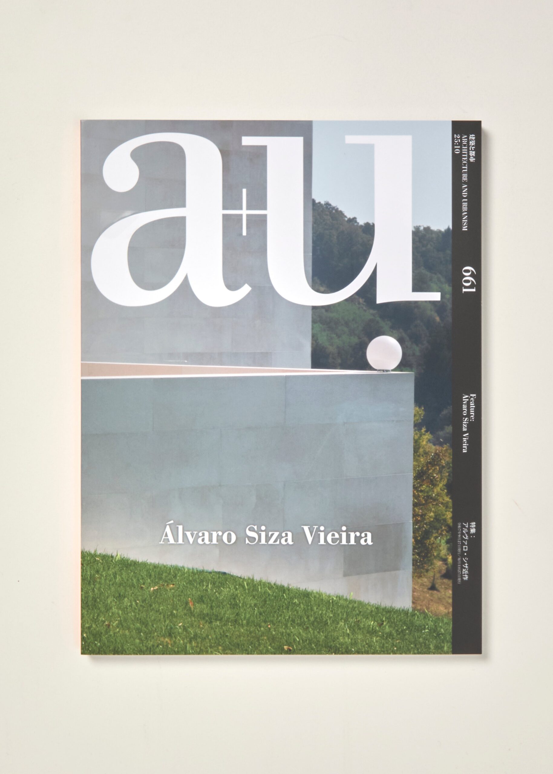 a+u 661 25:10 Álvaro Siza Vieira